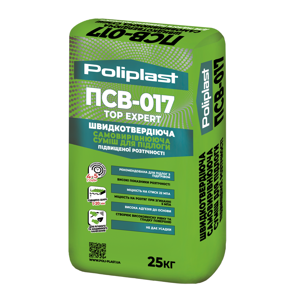 Самовирівнююча суміш для підлоги підвищеною текучістю ПСВ-017, 25 кг